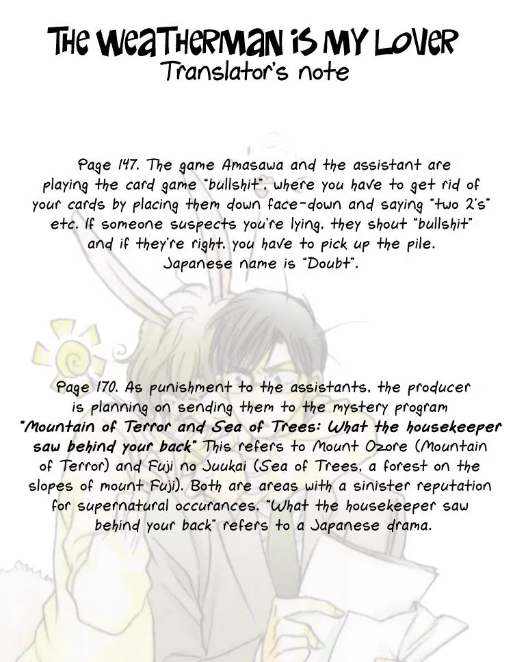 Tenki Yohou no Koibito Chapter 1.6 page 2 - Vol.1 Chapter 6: Steam, Hot Springs, and the Thoughts of a Traveler