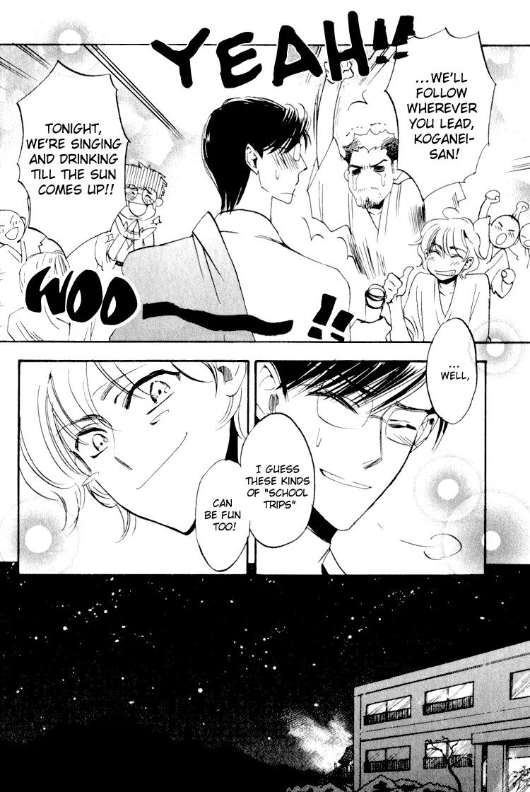Tenki Yohou no Koibito Chapter 1.6 page 20 - Vol.1 Chapter 6: Steam, Hot Springs, and the Thoughts of a Traveler
