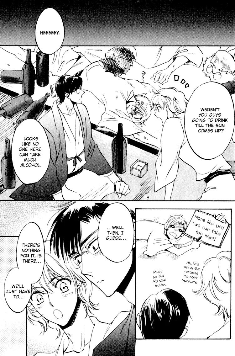 Tenki Yohou no Koibito Chapter 1.6 page 21 - Vol.1 Chapter 6: Steam, Hot Springs, and the Thoughts of a Traveler
