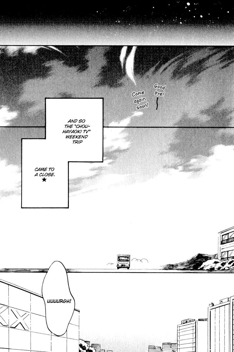 Tenki Yohou no Koibito Chapter 1.6 page 27 - Vol.1 Chapter 6: Steam, Hot Springs, and the Thoughts of a Traveler