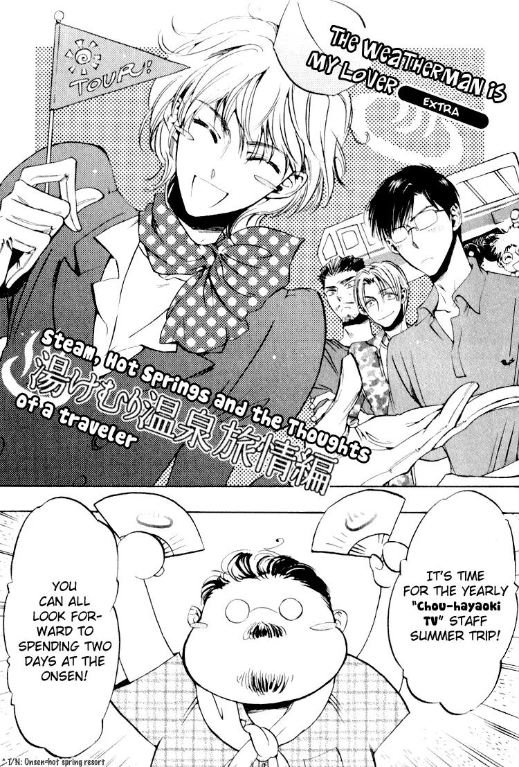 Tenki Yohou no Koibito Chapter 1.6 page 3 - Vol.1 Chapter 6: Steam, Hot Springs, and the Thoughts of a Traveler