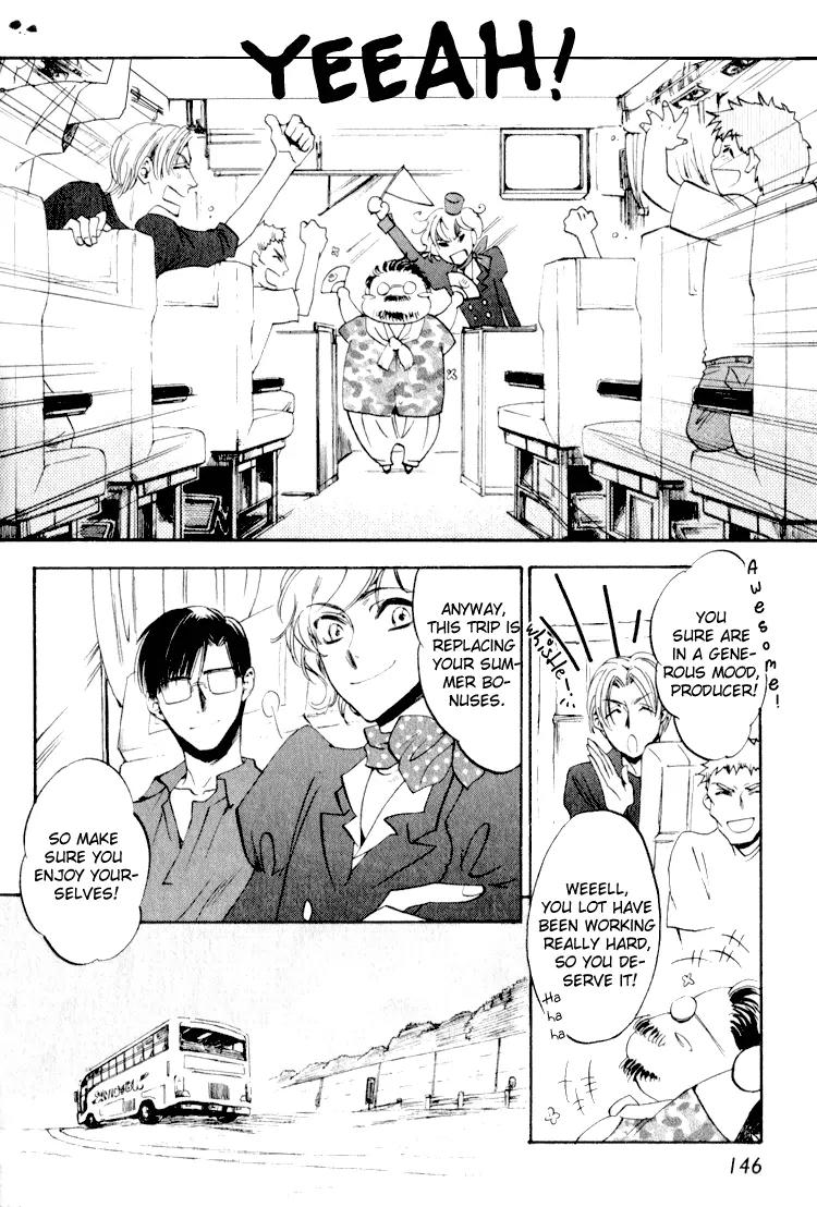 Tenki Yohou no Koibito Chapter 1.6 page 4 - Vol.1 Chapter 6: Steam, Hot Springs, and the Thoughts of a Traveler