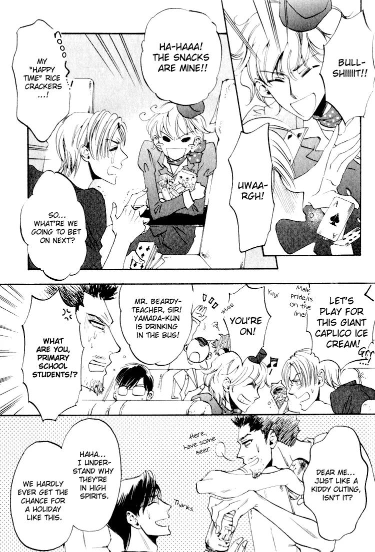 Tenki Yohou no Koibito Chapter 1.6 page 5 - Vol.1 Chapter 6: Steam, Hot Springs, and the Thoughts of a Traveler