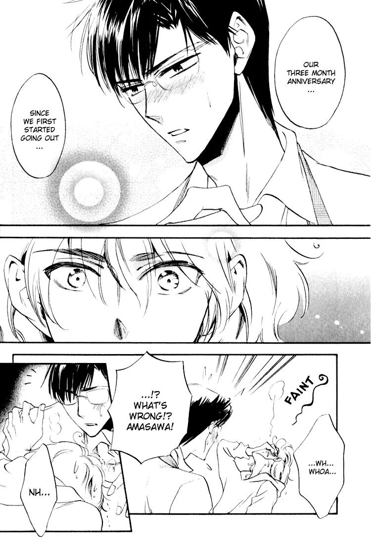 Tenki Yohou no Koibito Chapter 1.7 page 13 - Vol.1 Chapter 7: Koganei-kun and Amasawa-kun's Daily Life