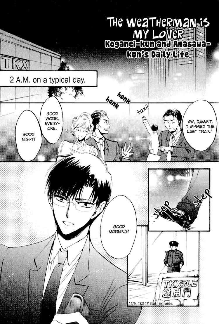 Tenki Yohou no Koibito Chapter 1.7 page 2 - Vol.1 Chapter 7: Koganei-kun and Amasawa-kun's Daily Life