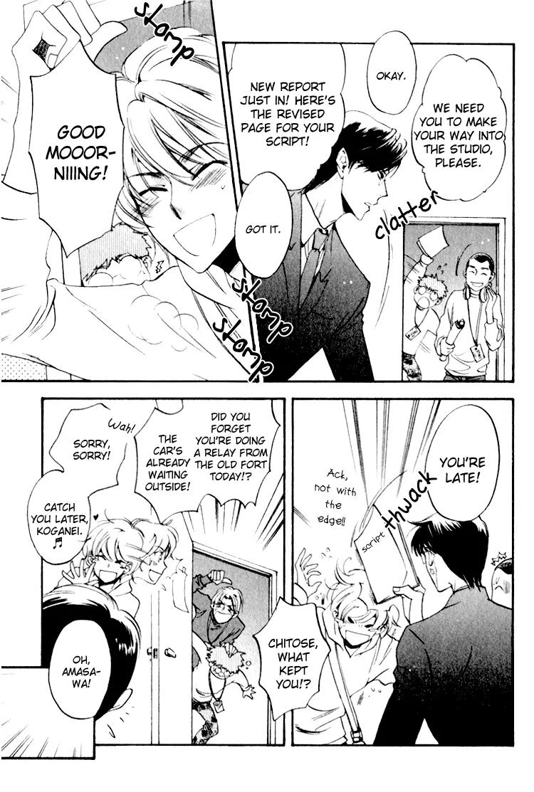 Tenki Yohou no Koibito Chapter 1.7 page 4 - Vol.1 Chapter 7: Koganei-kun and Amasawa-kun's Daily Life
