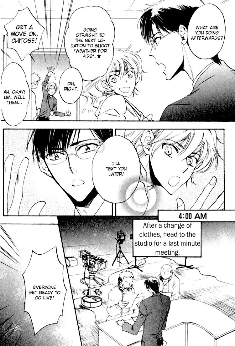 Tenki Yohou no Koibito Chapter 1.7 page 5 - Vol.1 Chapter 7: Koganei-kun and Amasawa-kun's Daily Life