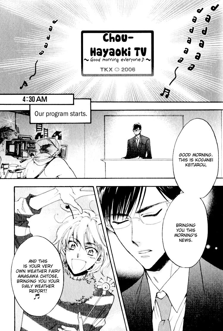 Tenki Yohou no Koibito Chapter 1.7 page 6 - Vol.1 Chapter 7: Koganei-kun and Amasawa-kun's Daily Life