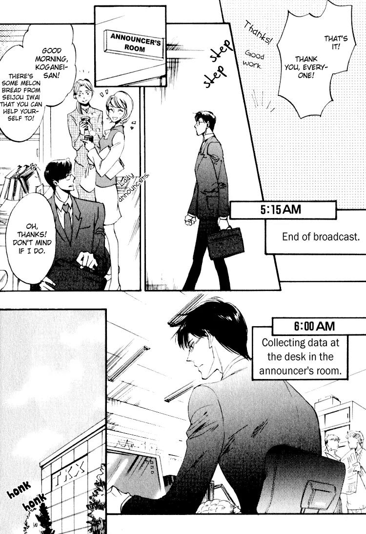 Tenki Yohou no Koibito Chapter 1.7 page 7 - Vol.1 Chapter 7: Koganei-kun and Amasawa-kun's Daily Life