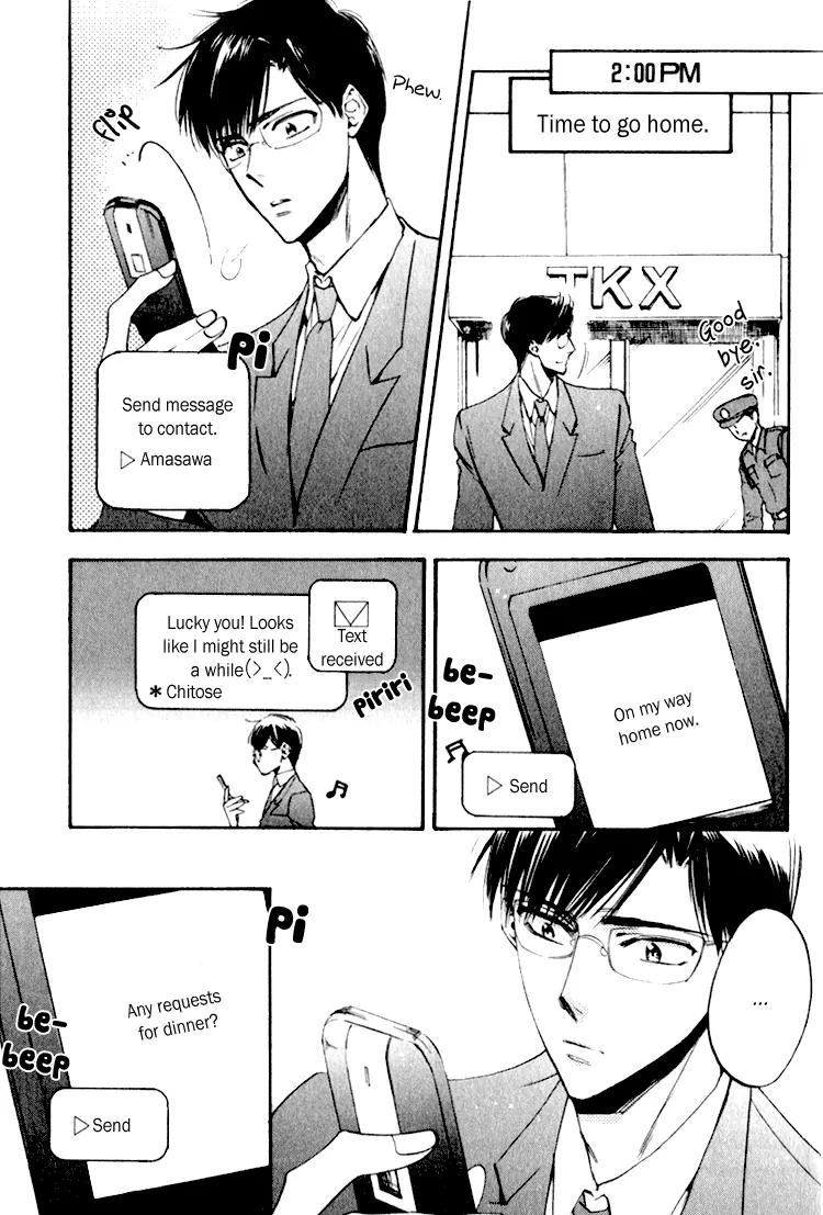 Tenki Yohou no Koibito Chapter 1.7 page 8 - Vol.1 Chapter 7: Koganei-kun and Amasawa-kun's Daily Life