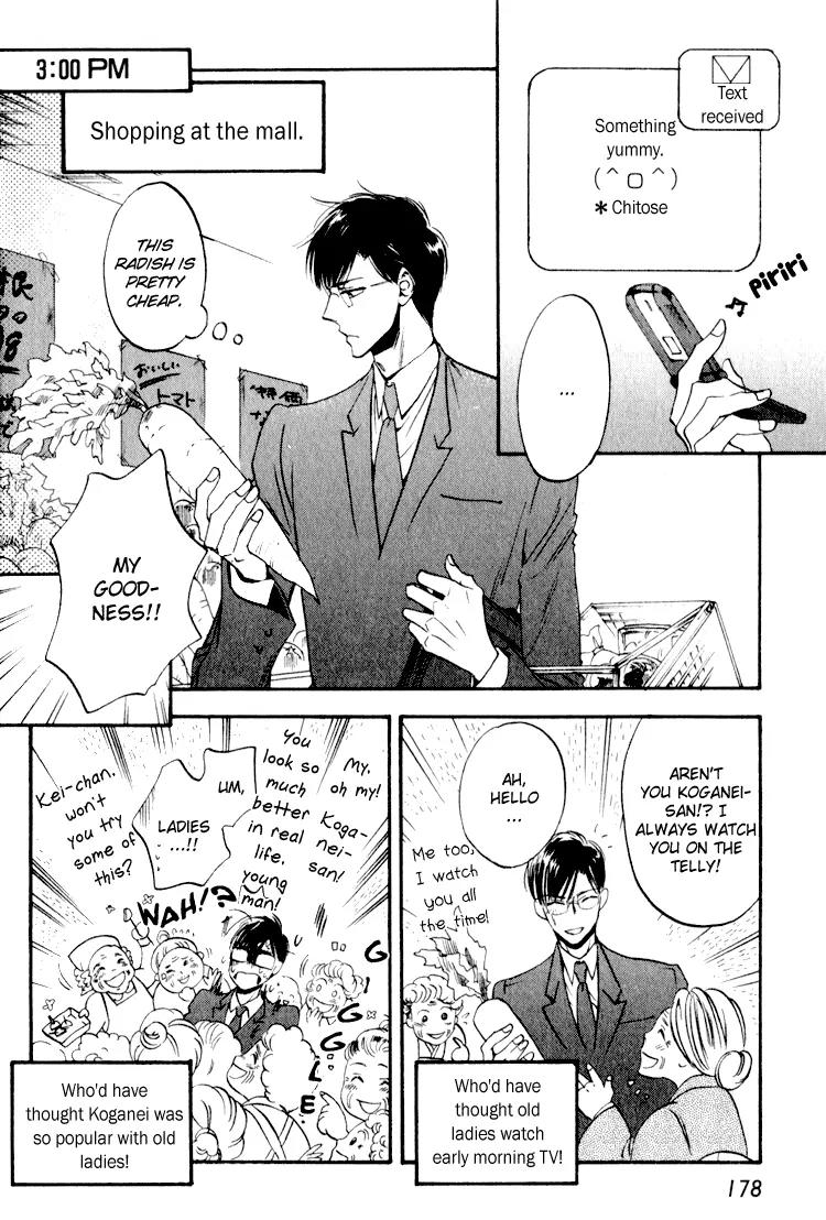 Tenki Yohou no Koibito Chapter 1.7 page 9 - Vol.1 Chapter 7: Koganei-kun and Amasawa-kun's Daily Life