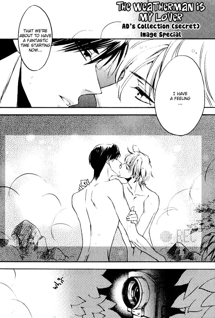 Tenki Yohou no Koibito Chapter 1.8 page 2 - Vol.1 Chapter 8: AD Collection's (Secret) Image Special