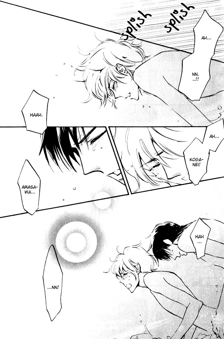 Tenki Yohou no Koibito Chapter 1.8 page 7 - Vol.1 Chapter 8: AD Collection's (Secret) Image Special