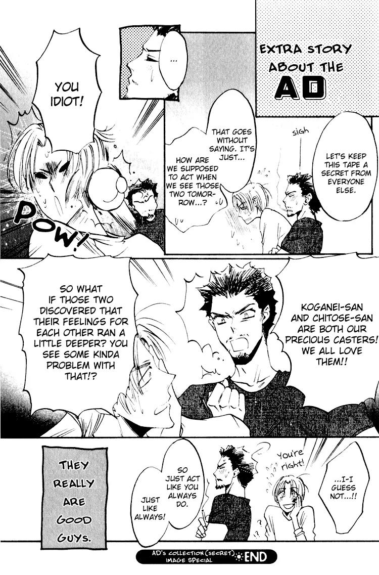 Tenki Yohou no Koibito Chapter 1.8 page 9 - Vol.1 Chapter 8: AD Collection's (Secret) Image Special