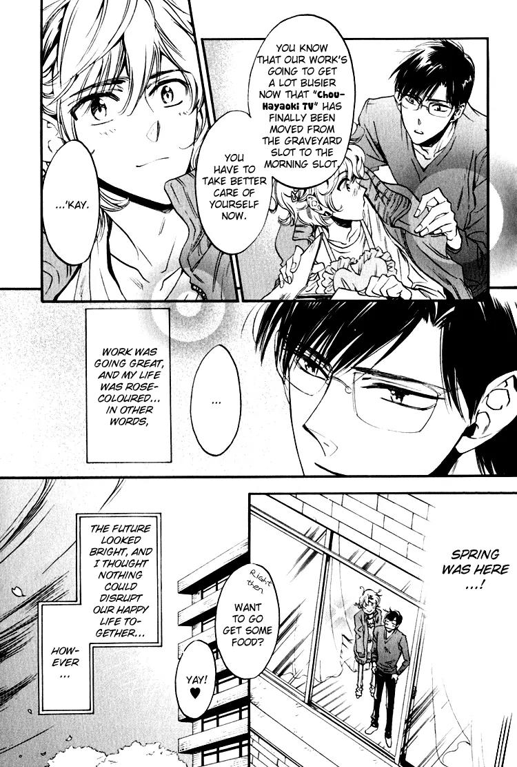 Tenki Yohou no Koibito Chapter 2.1 page 14 - Vol.2 Chapter 1: The Third Man: Leon Attacks!