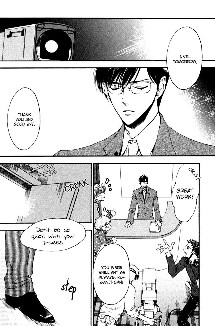 Tenki Yohou no Koibito Chapter 2.1 page 17 - Vol.2 Chapter 1: The Third Man: Leon Attacks!