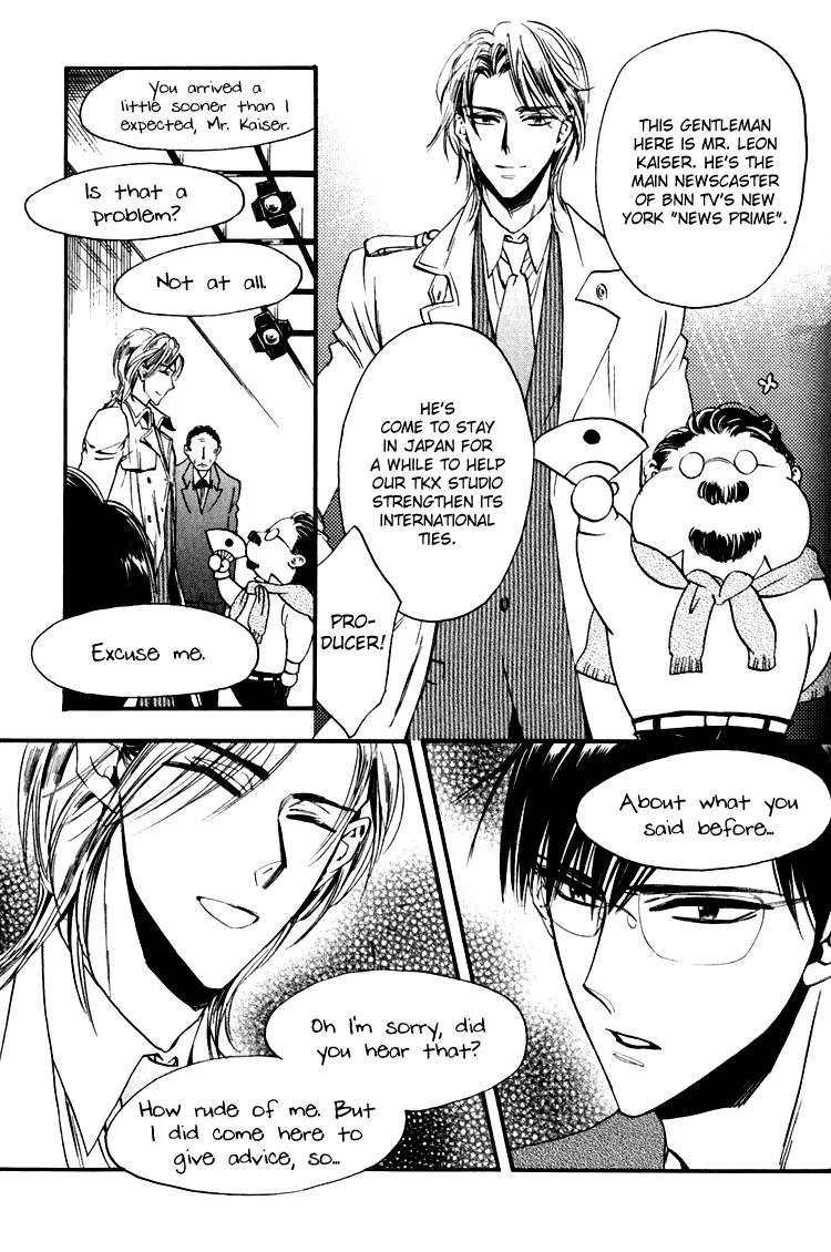 Tenki Yohou no Koibito Chapter 2.1 page 20 - Vol.2 Chapter 1: The Third Man: Leon Attacks!