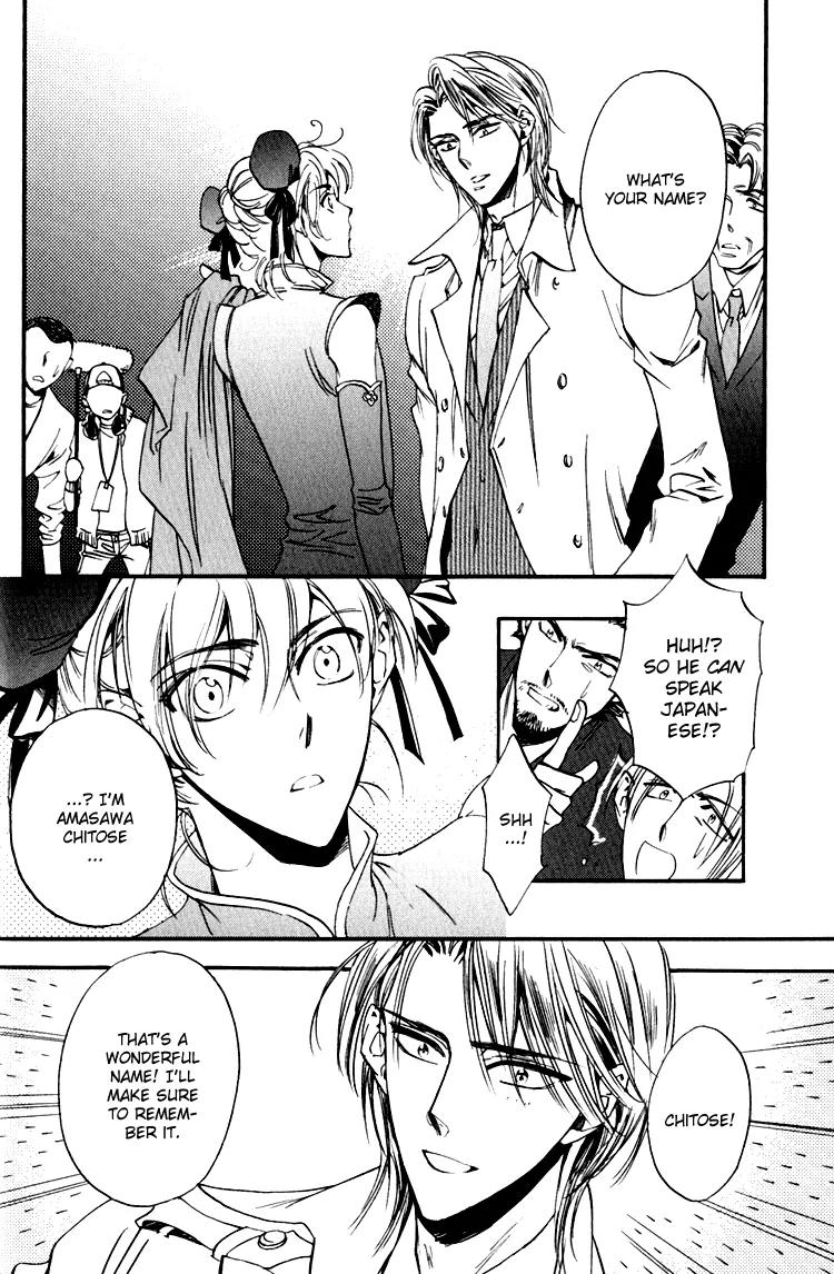 Tenki Yohou no Koibito Chapter 2.1 page 23 - Vol.2 Chapter 1: The Third Man: Leon Attacks!