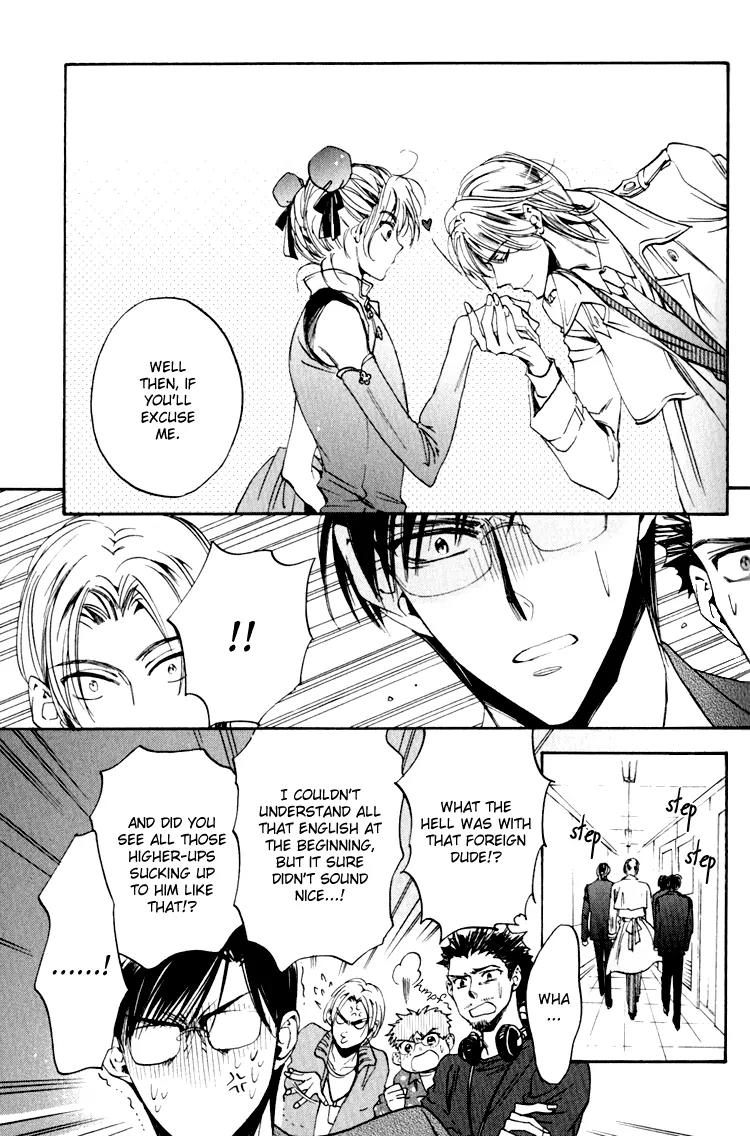 Tenki Yohou no Koibito Chapter 2.1 page 24 - Vol.2 Chapter 1: The Third Man: Leon Attacks!