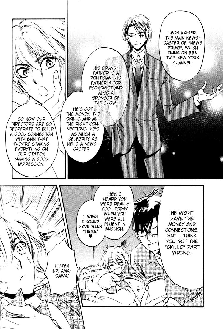 Tenki Yohou no Koibito Chapter 2.1 page 25 - Vol.2 Chapter 1: The Third Man: Leon Attacks!