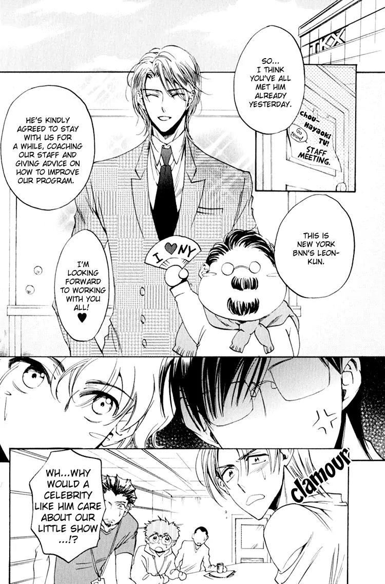 Tenki Yohou no Koibito Chapter 2.1 page 27 - Vol.2 Chapter 1: The Third Man: Leon Attacks!
