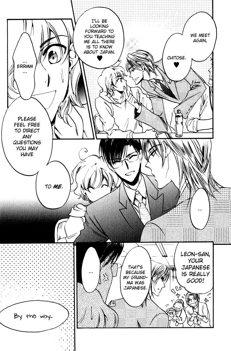 Tenki Yohou no Koibito Chapter 2.1 page 29 - Vol.2 Chapter 1: The Third Man: Leon Attacks!