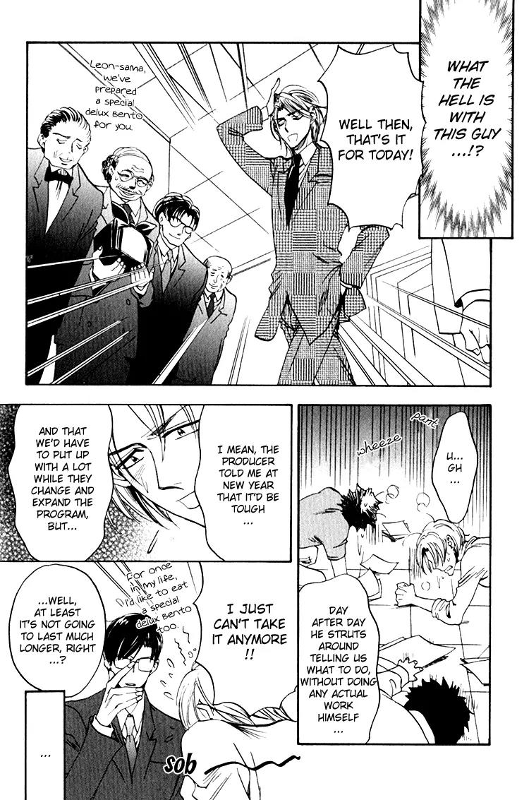 Tenki Yohou no Koibito Chapter 2.1 page 31 - Vol.2 Chapter 1: The Third Man: Leon Attacks!