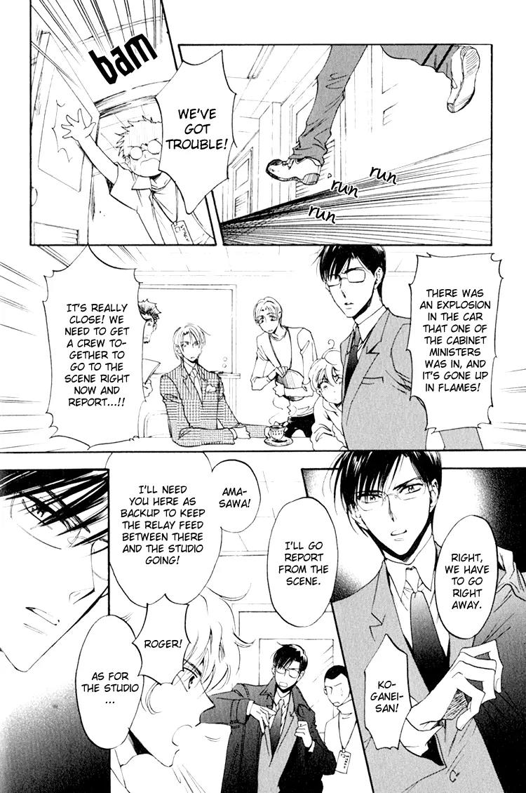 Tenki Yohou no Koibito Chapter 2.1 page 33 - Vol.2 Chapter 1: The Third Man: Leon Attacks!