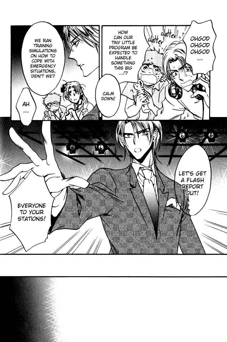 Tenki Yohou no Koibito Chapter 2.1 page 35 - Vol.2 Chapter 1: The Third Man: Leon Attacks!