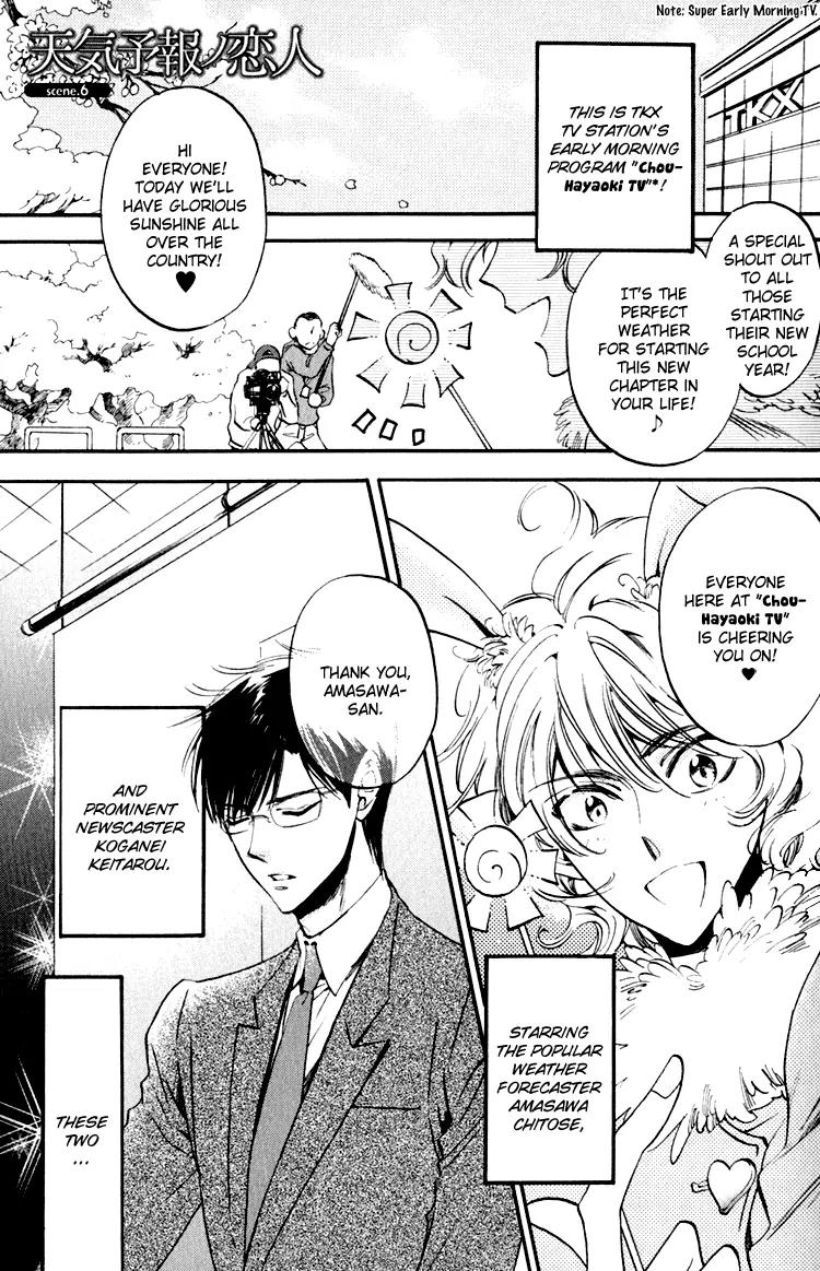 Tenki Yohou no Koibito Chapter 2.1 page 9 - Vol.2 Chapter 1: The Third Man: Leon Attacks!