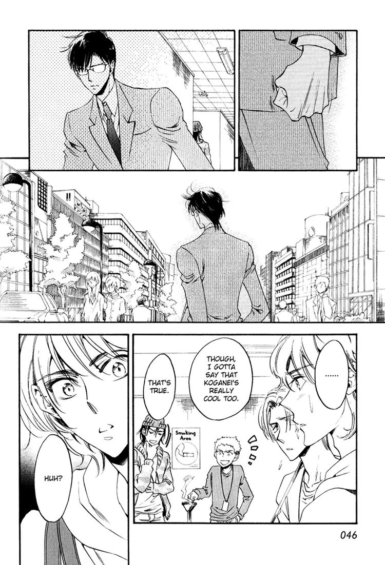 Tenki Yohou no Koibito Chapter 2.2 page 12 - Vol.2 Chapter 2: Leon VS Koganei: Love Battle