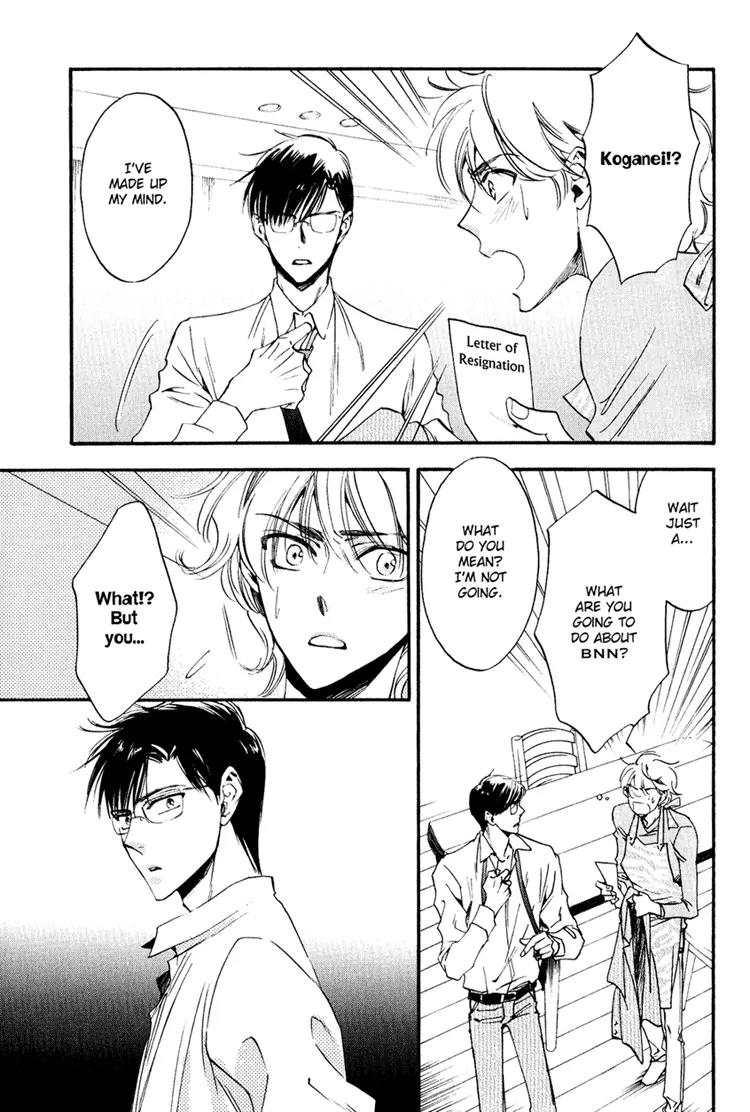 Tenki Yohou no Koibito Chapter 2.2 page 17 - Vol.2 Chapter 2: Leon VS Koganei: Love Battle