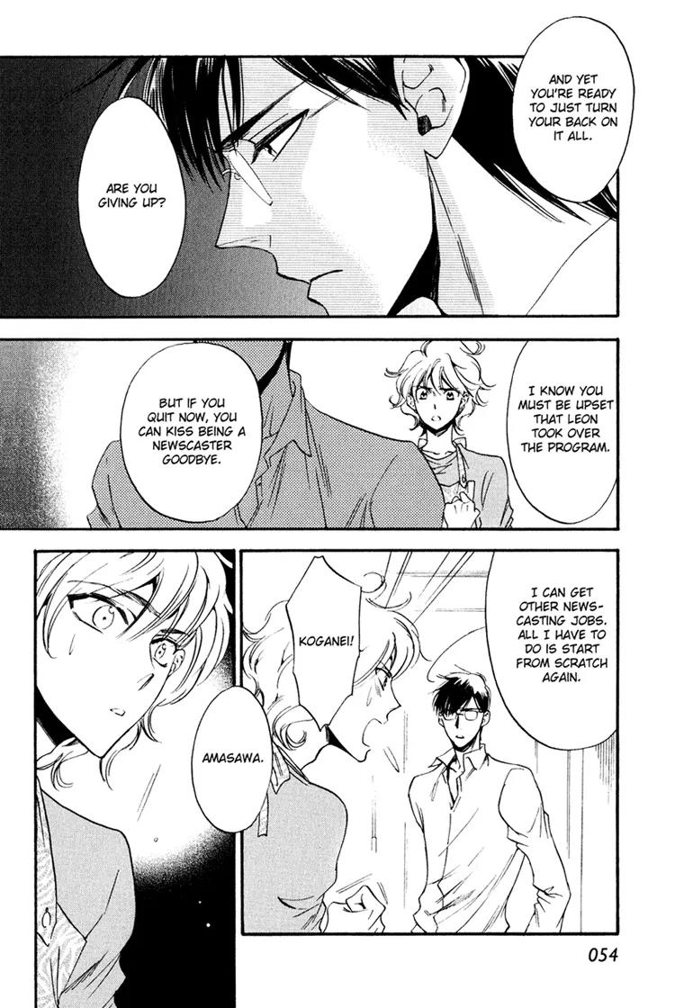 Tenki Yohou no Koibito Chapter 2.2 page 20 - Vol.2 Chapter 2: Leon VS Koganei: Love Battle