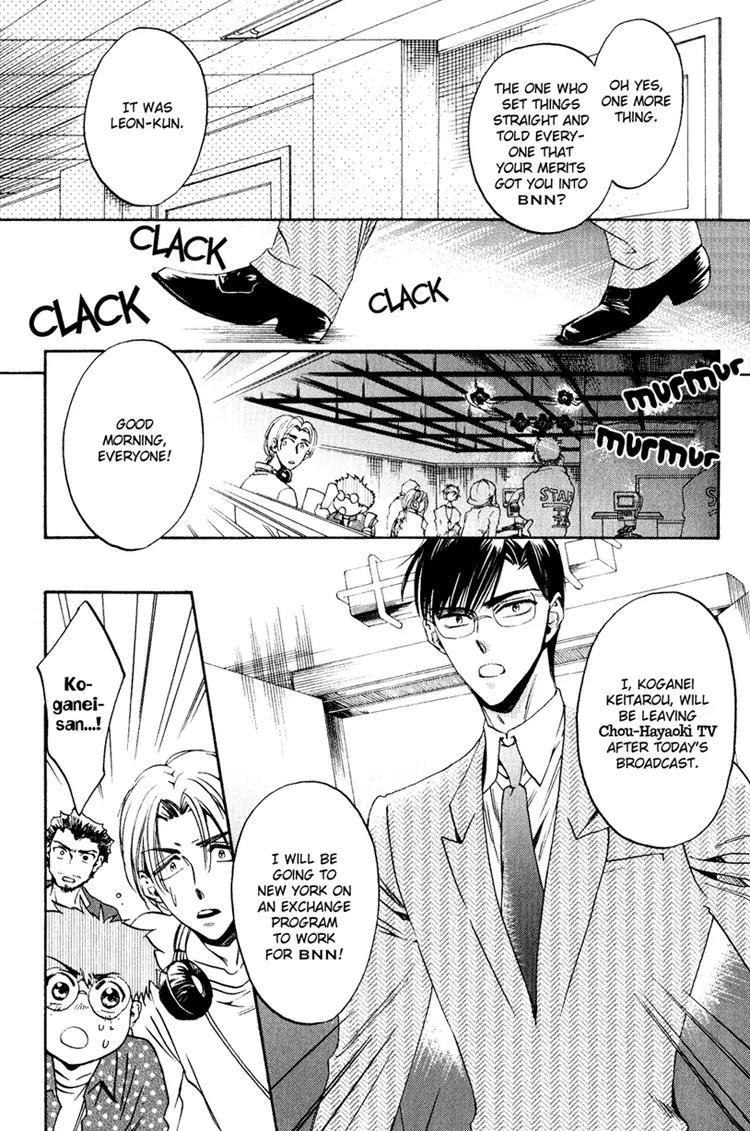 Tenki Yohou no Koibito Chapter 2.2 page 29 - Vol.2 Chapter 2: Leon VS Koganei: Love Battle
