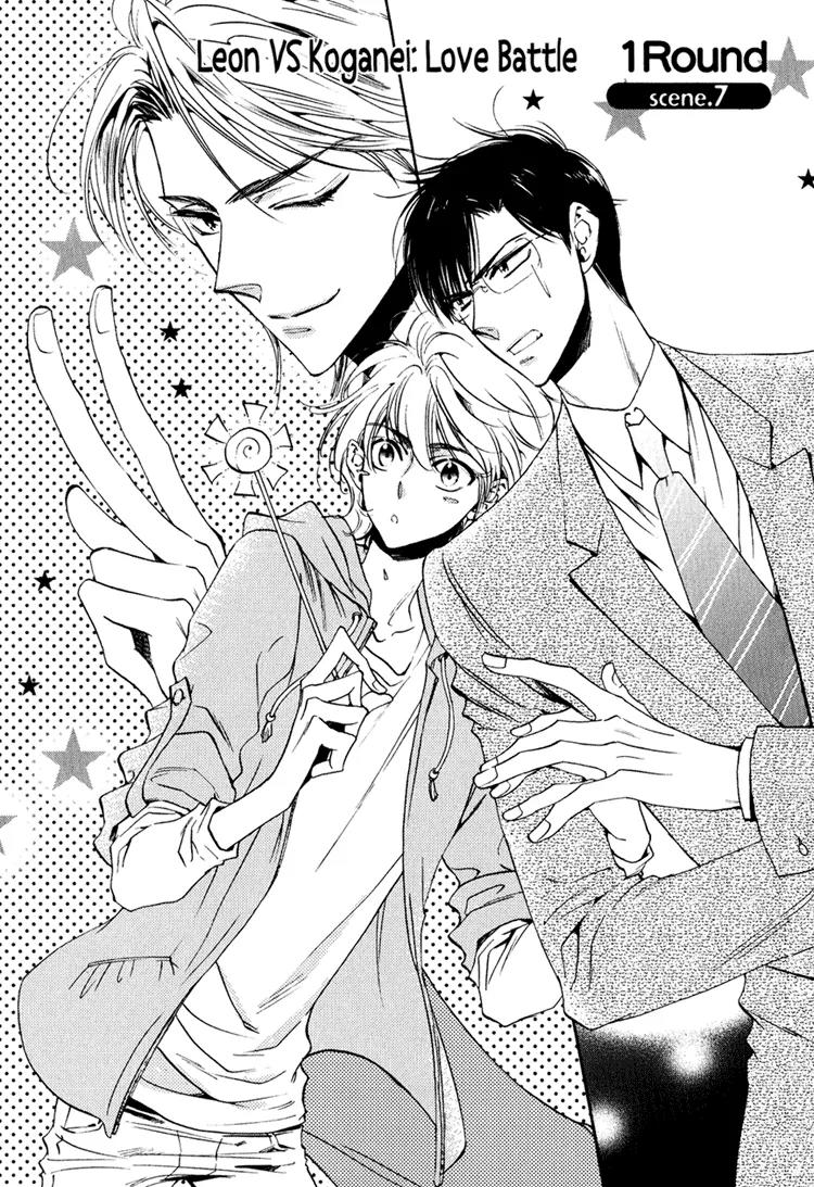 Tenki Yohou no Koibito Chapter 2.2 page 3 - Vol.2 Chapter 2: Leon VS Koganei: Love Battle