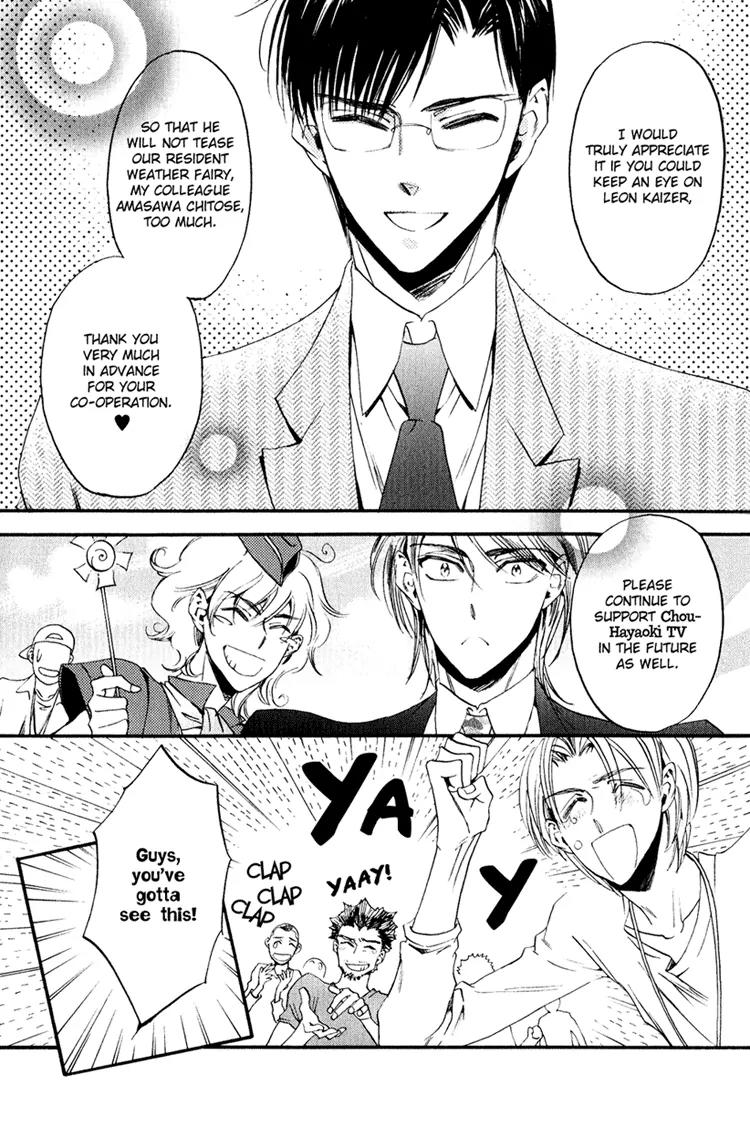 Tenki Yohou no Koibito Chapter 2.2 page 33 - Vol.2 Chapter 2: Leon VS Koganei: Love Battle