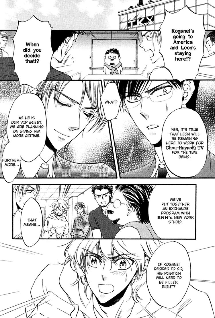 Tenki Yohou no Koibito Chapter 2.2 page 4 - Vol.2 Chapter 2: Leon VS Koganei: Love Battle
