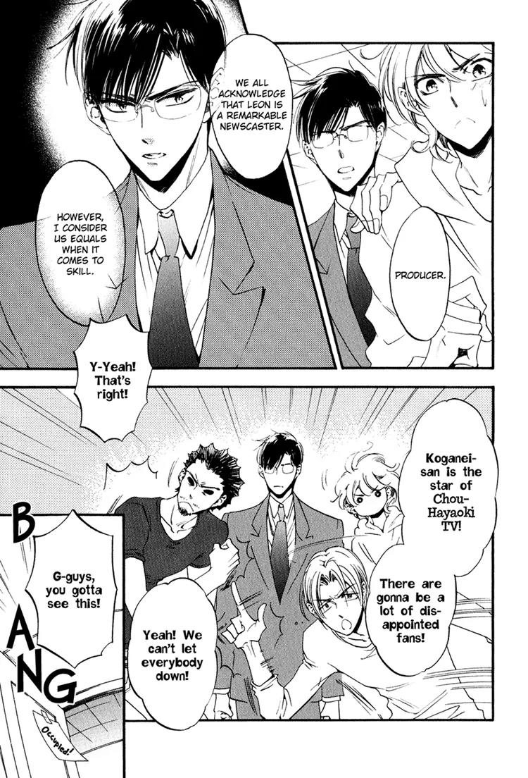 Tenki Yohou no Koibito Chapter 2.2 page 5 - Vol.2 Chapter 2: Leon VS Koganei: Love Battle
