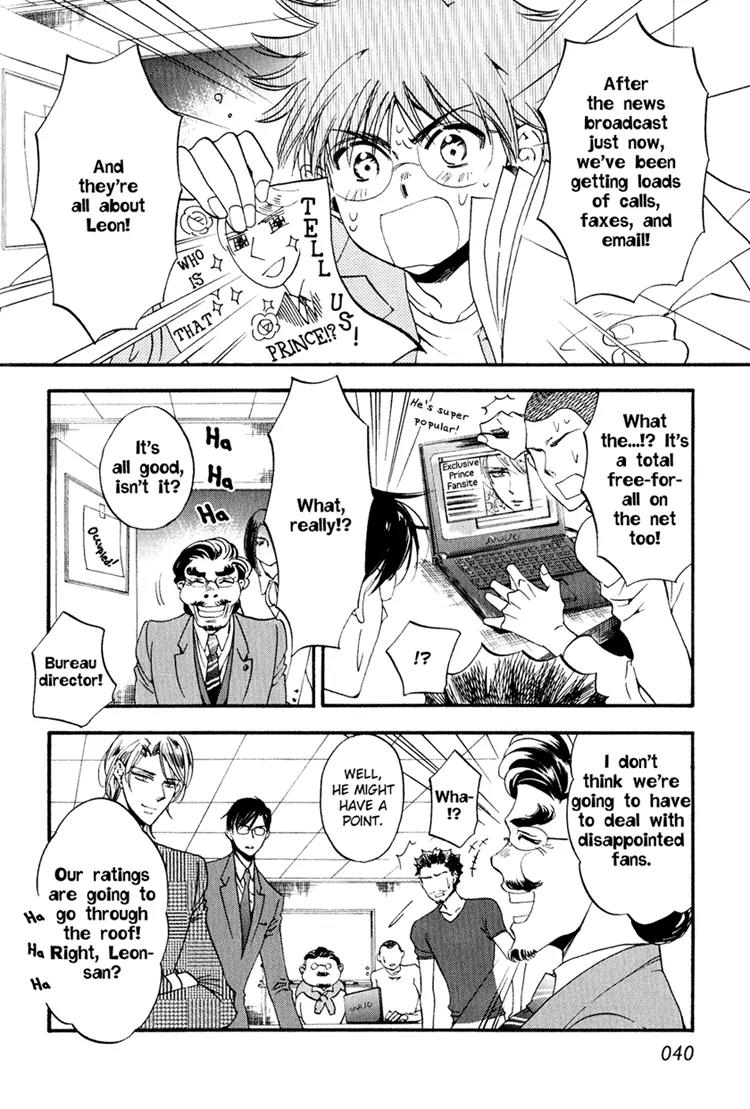 Tenki Yohou no Koibito Chapter 2.2 page 6 - Vol.2 Chapter 2: Leon VS Koganei: Love Battle