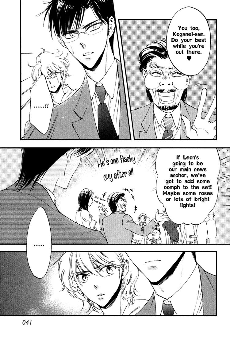 Tenki Yohou no Koibito Chapter 2.2 page 7 - Vol.2 Chapter 2: Leon VS Koganei: Love Battle