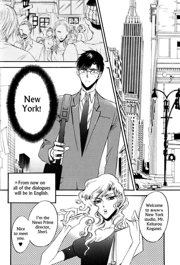Tenki Yohou no Koibito Chapter 2.3 page 12 - Vol.2 Chapter 3: A Tearful Long-Distance Relationship: Setting Off from Narita