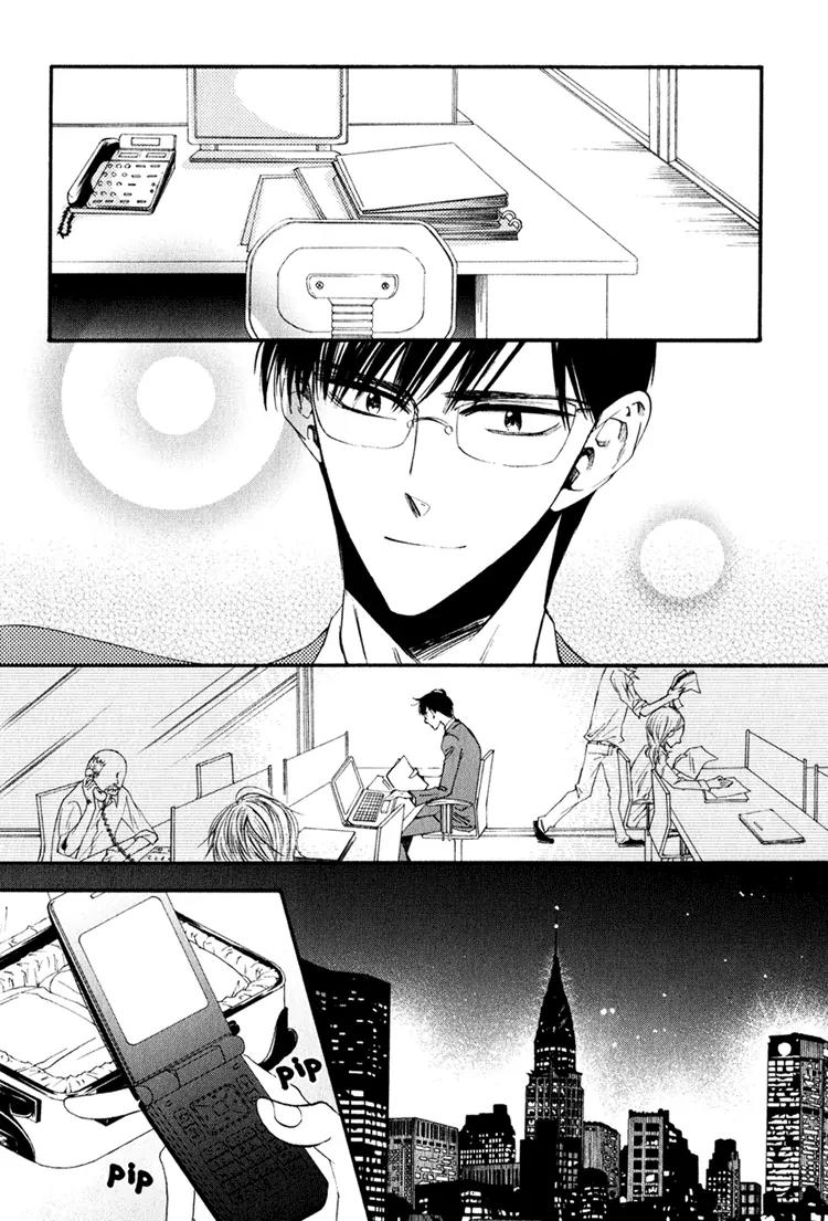 Tenki Yohou no Koibito Chapter 2.3 page 14 - Vol.2 Chapter 3: A Tearful Long-Distance Relationship: Setting Off from Narita