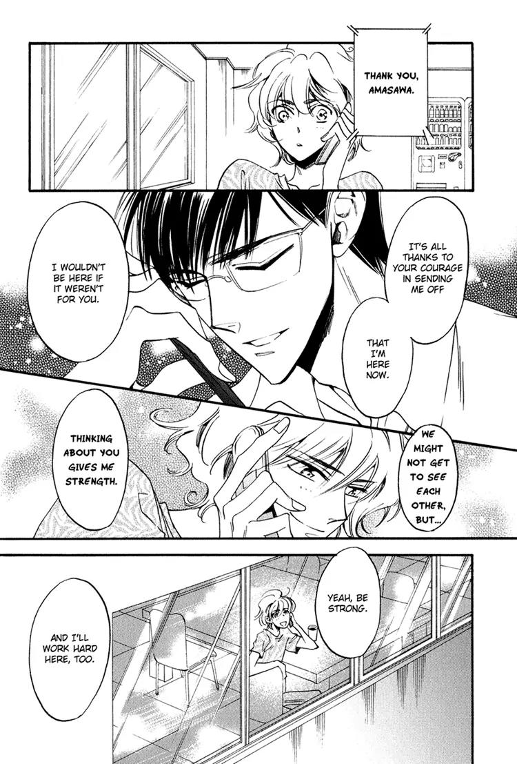 Tenki Yohou no Koibito Chapter 2.3 page 16 - Vol.2 Chapter 3: A Tearful Long-Distance Relationship: Setting Off from Narita