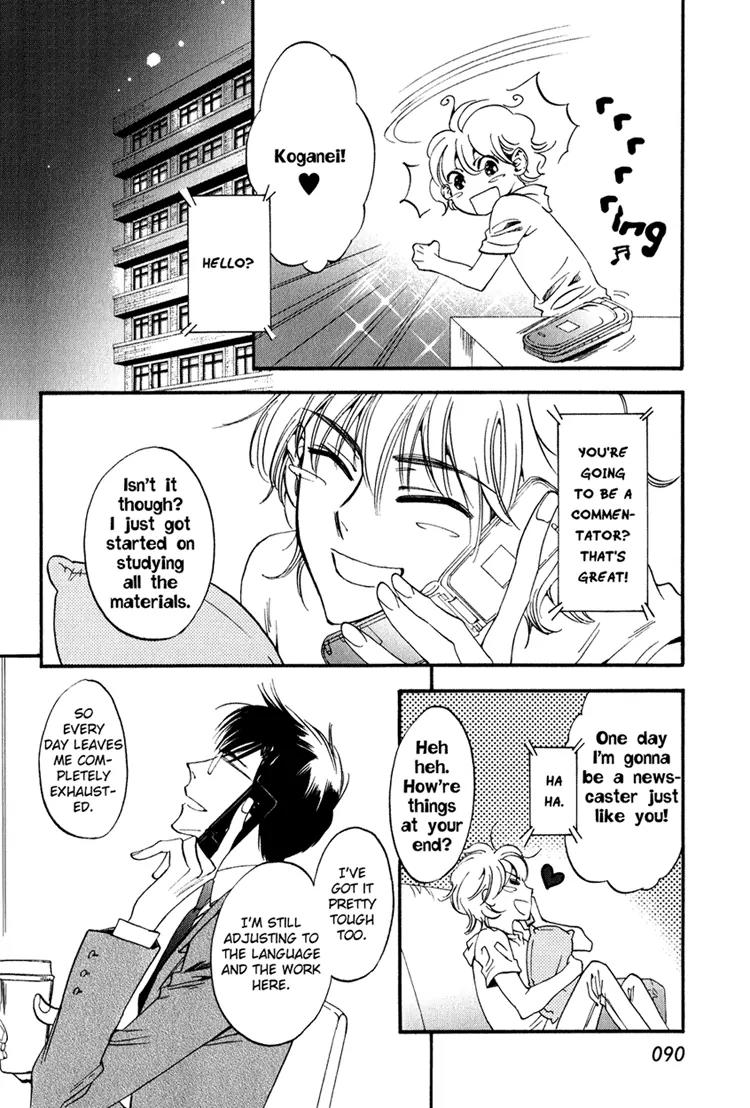 Tenki Yohou no Koibito Chapter 2.3 page 22 - Vol.2 Chapter 3: A Tearful Long-Distance Relationship: Setting Off from Narita