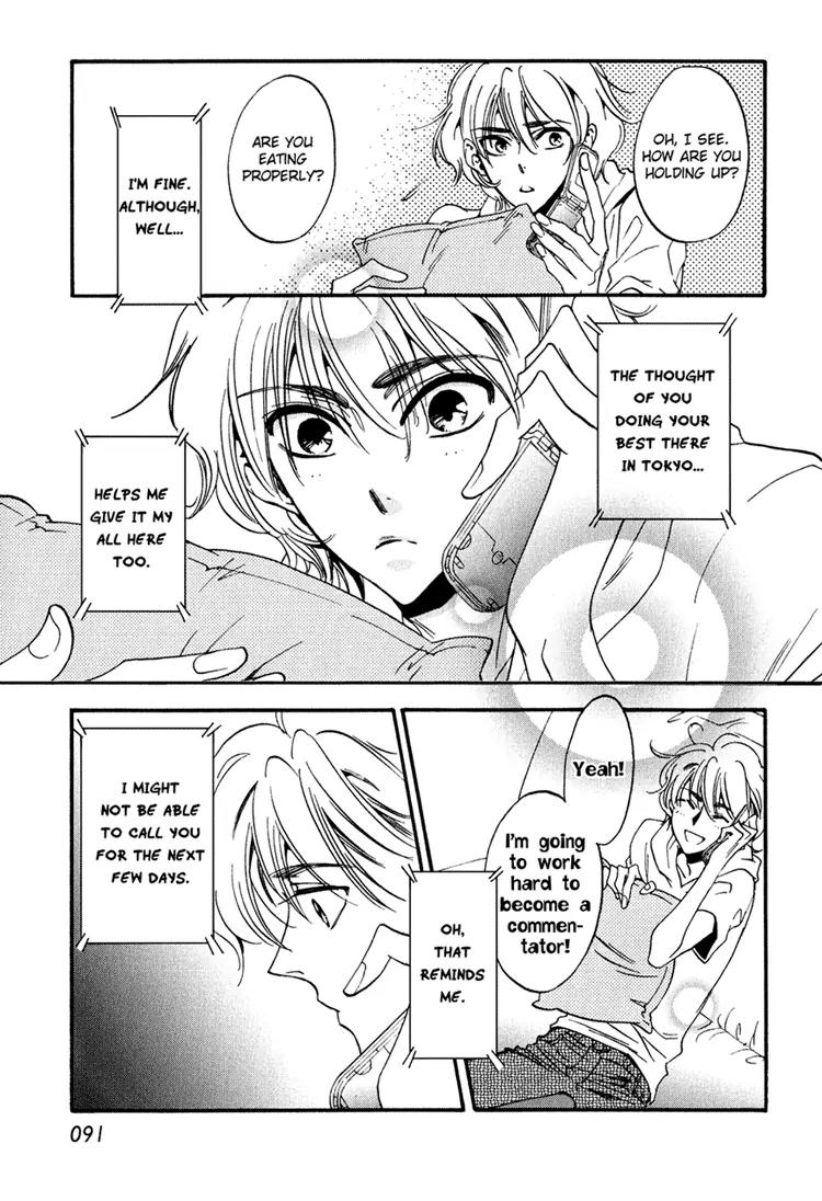 Tenki Yohou no Koibito Chapter 2.3 page 23 - Vol.2 Chapter 3: A Tearful Long-Distance Relationship: Setting Off from Narita