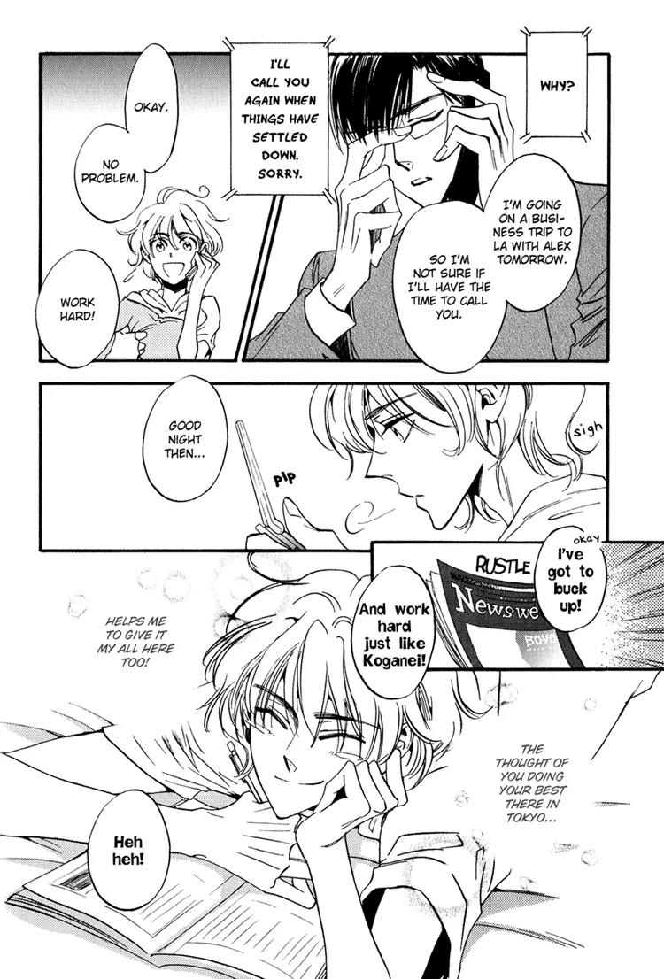 Tenki Yohou no Koibito Chapter 2.3 page 24 - Vol.2 Chapter 3: A Tearful Long-Distance Relationship: Setting Off from Narita