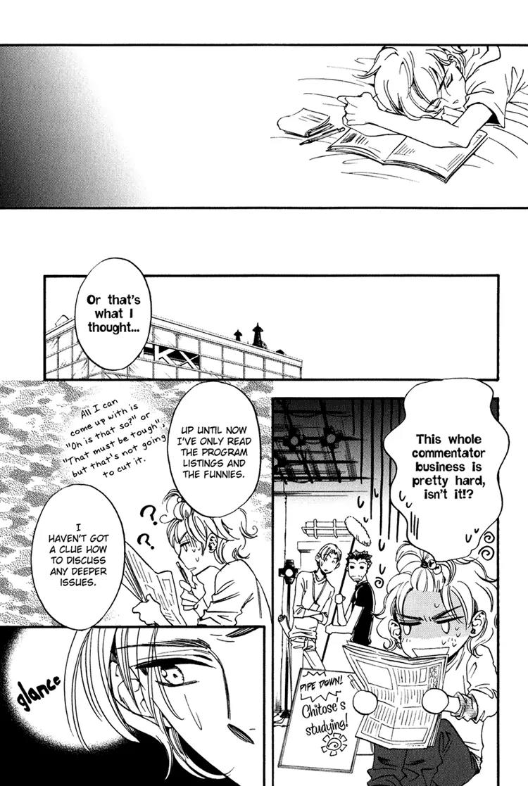 Tenki Yohou no Koibito Chapter 2.3 page 25 - Vol.2 Chapter 3: A Tearful Long-Distance Relationship: Setting Off from Narita