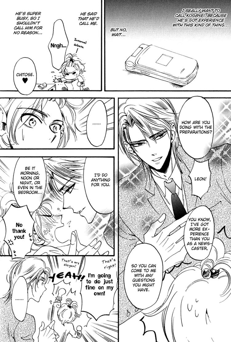 Tenki Yohou no Koibito Chapter 2.3 page 26 - Vol.2 Chapter 3: A Tearful Long-Distance Relationship: Setting Off from Narita