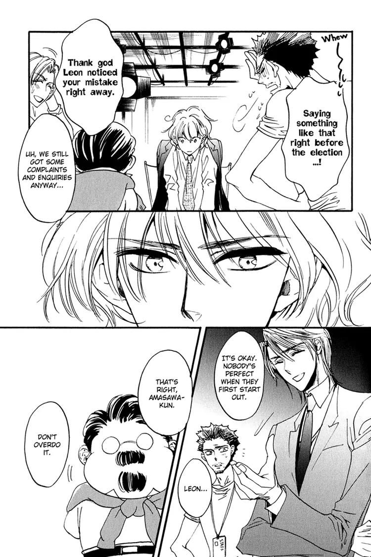 Tenki Yohou no Koibito Chapter 2.3 page 29 - Vol.2 Chapter 3: A Tearful Long-Distance Relationship: Setting Off from Narita