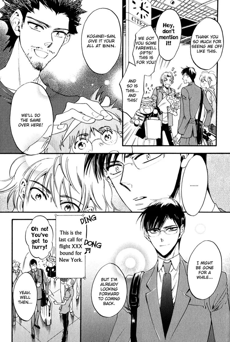 Tenki Yohou no Koibito Chapter 2.3 page 7 - Vol.2 Chapter 3: A Tearful Long-Distance Relationship: Setting Off from Narita
